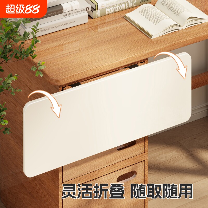 可折叠抽屉加宽桌面延长板图片