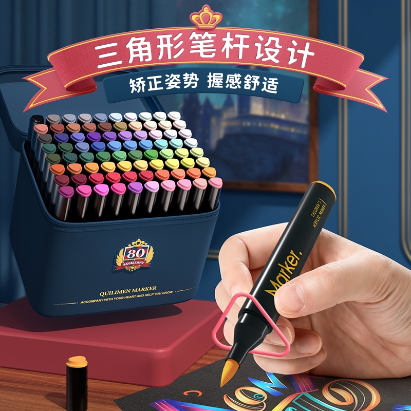 老师推荐的可水洗的丙烯马克笔