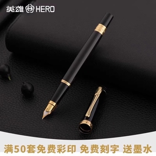 英雄钢笔3802黑亮学生铱金书法笔成人商务办公送礼套装 吸墨刻字书写 男生女生练字签字笔礼盒装