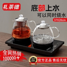 自动泡茶专用上水电热烧水壶茶台抽水一体机茶桌嵌入式煮茶器茶壶