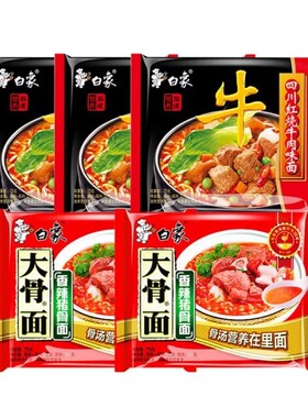 白象大骨面汤好喝红烧牛肉