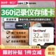 360全景行车记录仪内存专用卡32g高速u3tf卡fat32车载通用卡监控