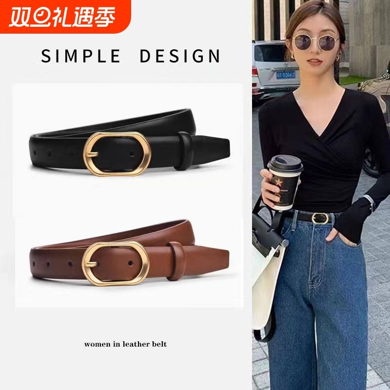 复古皮带女士韩版针扣真皮腰带女百搭休闲牛仔裤带设计感潮流新款
