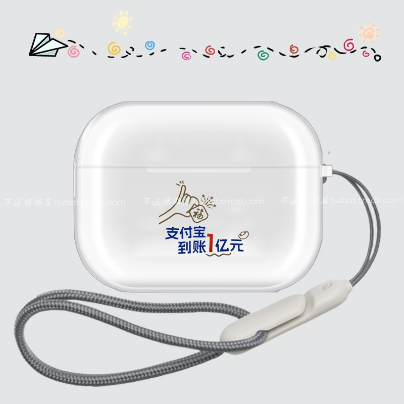 透明防摔耳机保护套保护壳