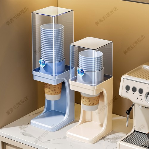 【破损包赔！】杯子取杯器纸杯架