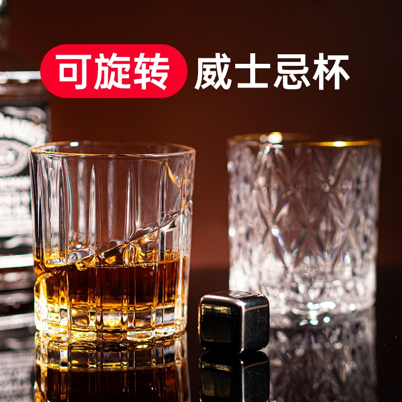 旋转洋酒杯威士忌杯子家用轻奢高颜值玻璃酒杯耐高温商用啤酒杯