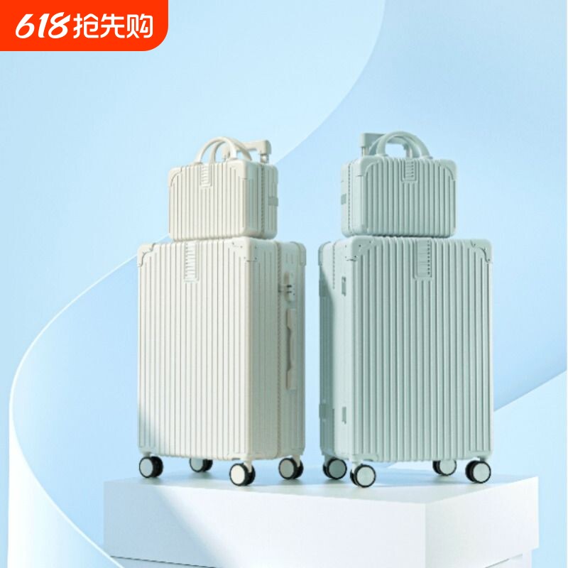 行李箱24/26/28寸拉杆箱子母箱旅行箱登机红色密码锁实用薄荷