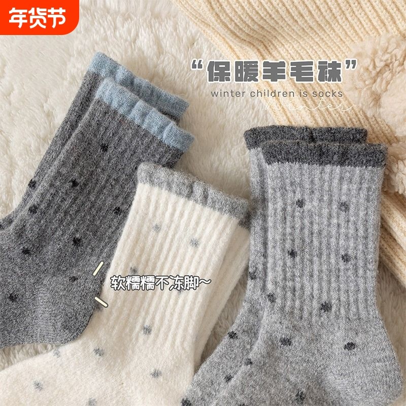 波点袜子女秋冬季灰色中筒袜加厚保暖棉袜复古花边长袜冬天堆堆袜,女士内衣/男士内衣/家居服,中筒袜,淘宝优惠券,粉丝福利购,淘宝优惠卷