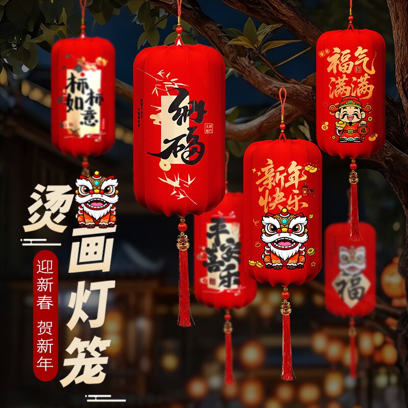 2026春节新款灯笼新年装饰阳台春节过年大门口一对红灯笼贺年挂饰