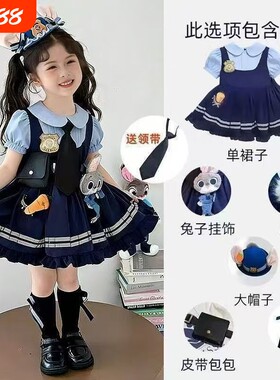 朱迪女童套装疯狂动物城兔子警官儿童衣服cos迪士尼洛丽塔公主裙