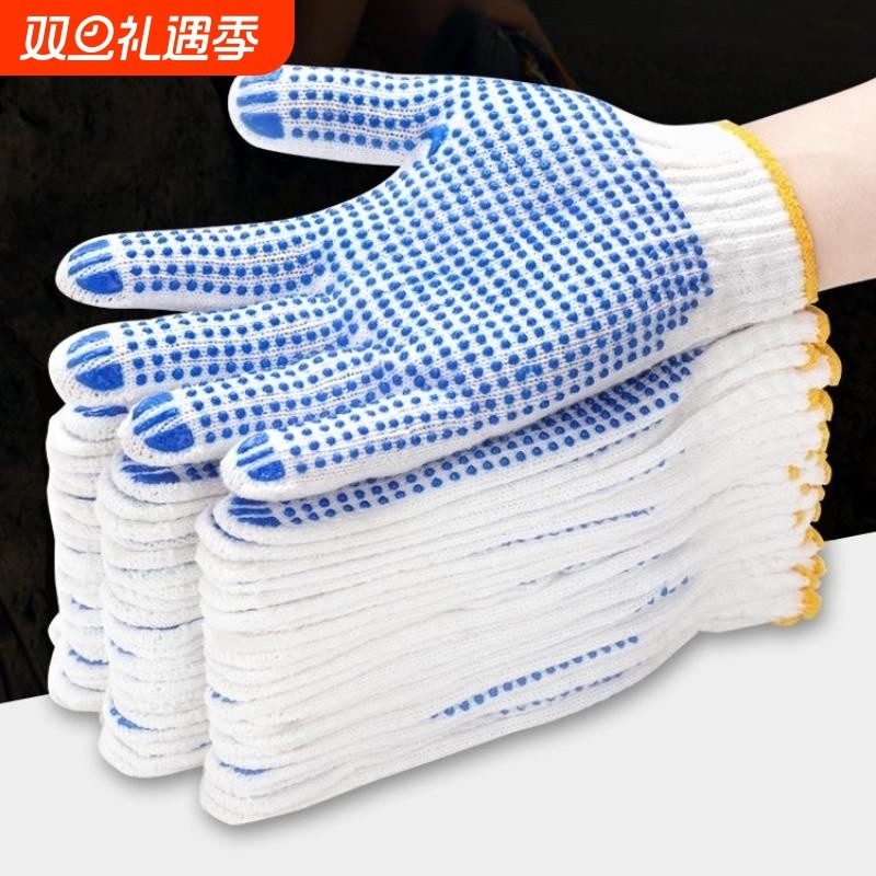 劳保手套工作防护耐磨劳动防滑耐用干活工地绒手套加长乳胶保护