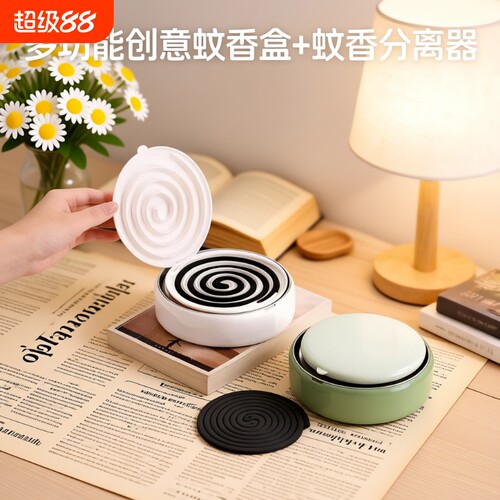 创意不锈钢檀香盒带分离器