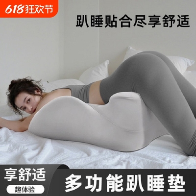 【床上啪啪枕】情侣房事枕
