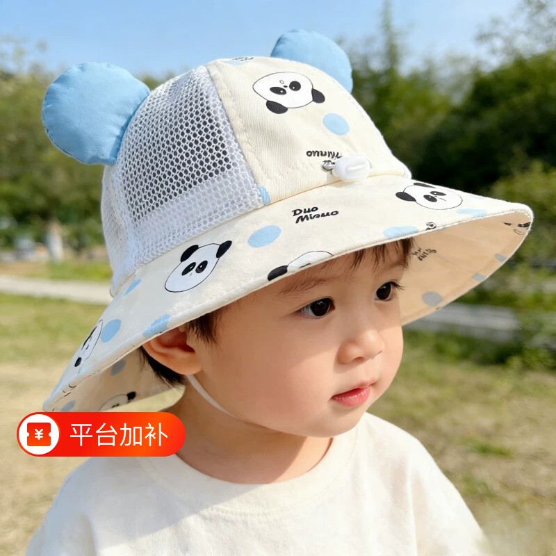 夏季宝宝帽子遮阳防晒渔夫帽男女童网眼透气可调节太阳帽男孩熊猫