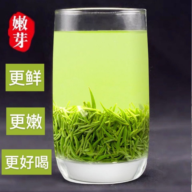【嫩芽一斤】信阳毛尖2025明前春茶500g特级芽尖浓香清香高档送礼