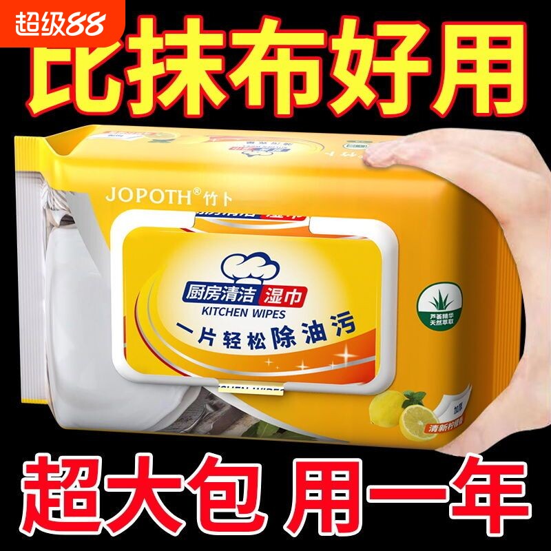 ����ʪ��ֽȥ��ȥ�ۼ������̻����ǿ��ȥ����ʪֽ���Ӻ�Ӵ�1�� 80�����ʪ��ȥ���� 