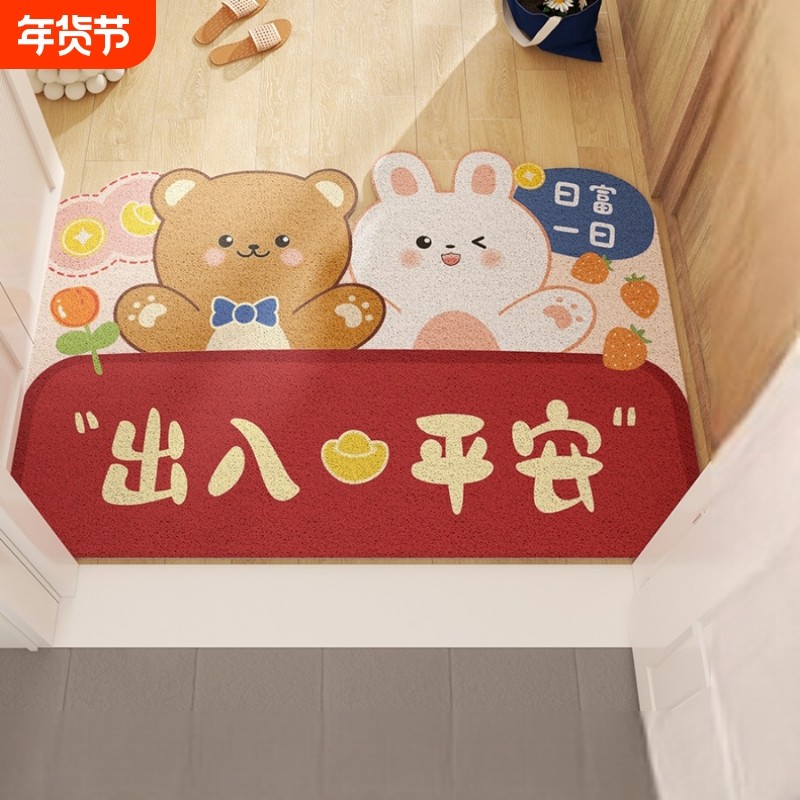 卡通入户门地垫门口丝圈脚垫可裁剪地毯进门门外回家欢迎防滑除尘,居家布艺,入户地垫,淘宝优惠券,粉丝福利购,淘宝优惠卷