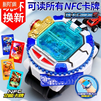 炫卡斗士2召唤器S手表变身器变形玩具卡牌正版车神机器人男孩炫蓝