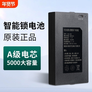 智能门锁专用锂电池华宝通zns-09B1指纹锁电子锁密码锁电池锂离子