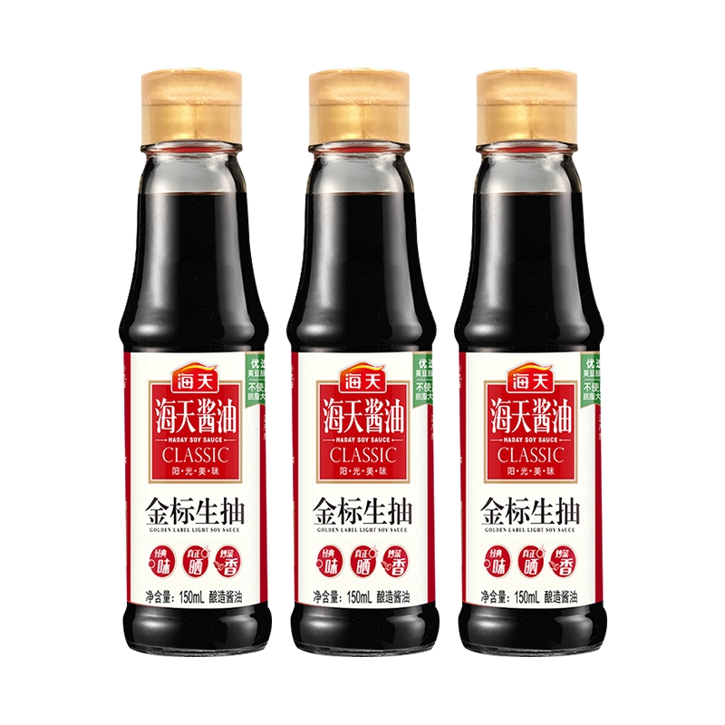 海天金标生抽150ml*3瓶