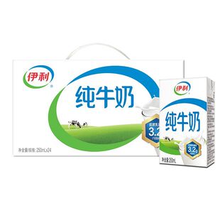 2月产伊利纯牛奶250ml*24盒整箱学生成人营养早餐奶