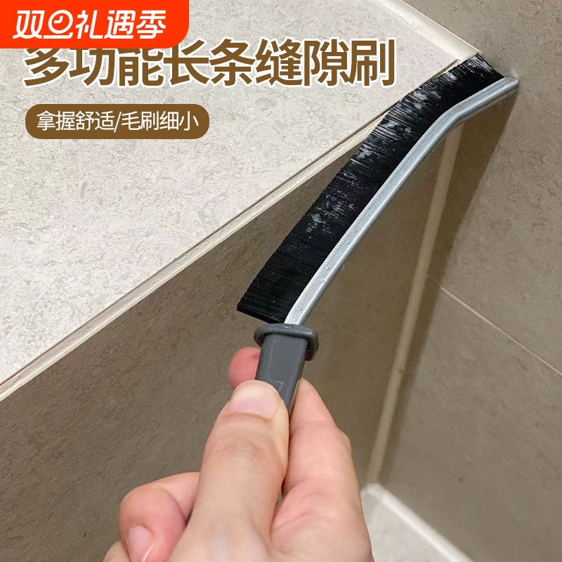 多功能无死角缝隙刷长条清洁刷边角刷子清洁神器卫生间马桶浴室细