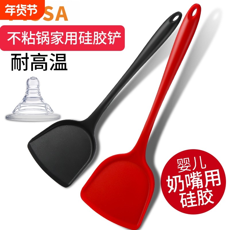 硅胶铲不粘锅专用锅铲耐高温硅胶铲套装家用炒菜铲子炒勺汤勺厨具,厨房/烹饪用具,锅铲,淘宝优惠券,粉丝福利购,淘宝优惠卷