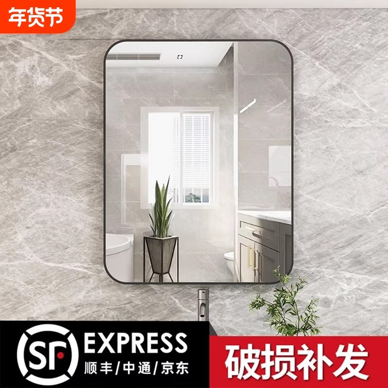 浴室镜子玻璃贴墙自粘厕所壁挂免打孔挂墙式镜面镜片悬挂卫生间,住宅家具,穿衣镜,淘宝优惠券,粉丝福利购,淘宝优惠卷