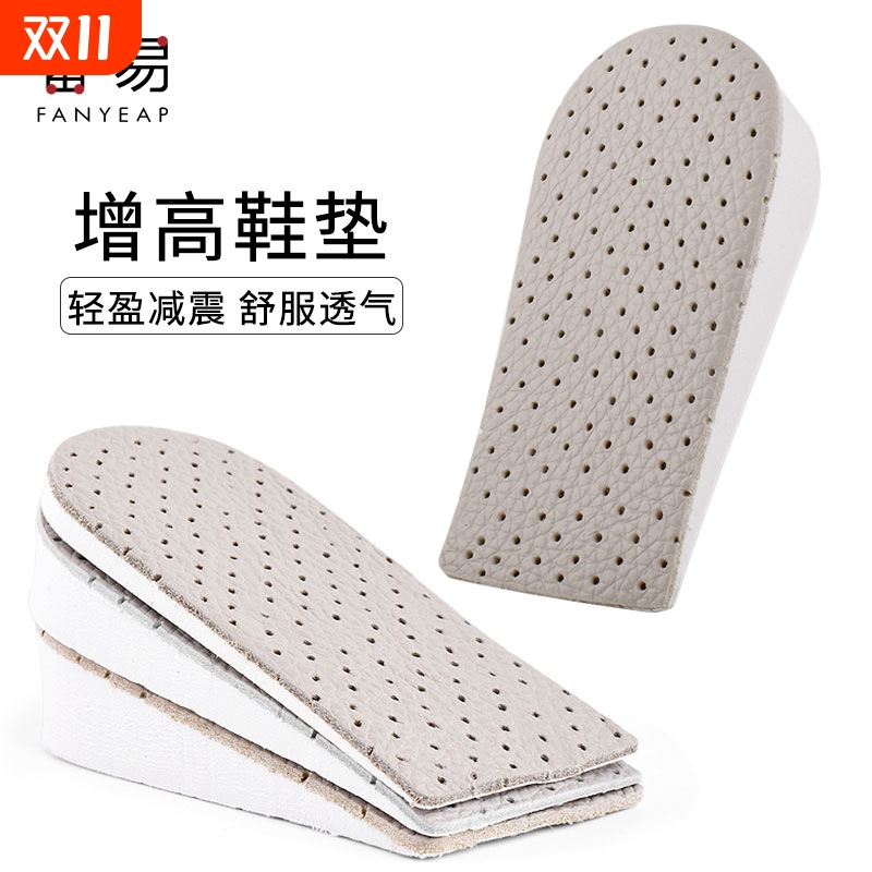 鞋垫/增高D1pn0-鞋垫内增高半垫舒适半码垫透气男女生鞋垫