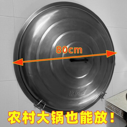 农村放大锅盖收纳架免打孔壁挂挂钩锅盖架子置物架多功能放菜板架