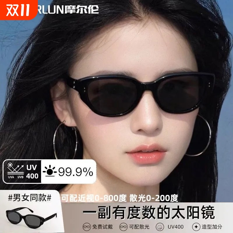 近视猫眼墨镜女款带度数方圆脸显小防紫外线太阳眼镜镜片大框散光