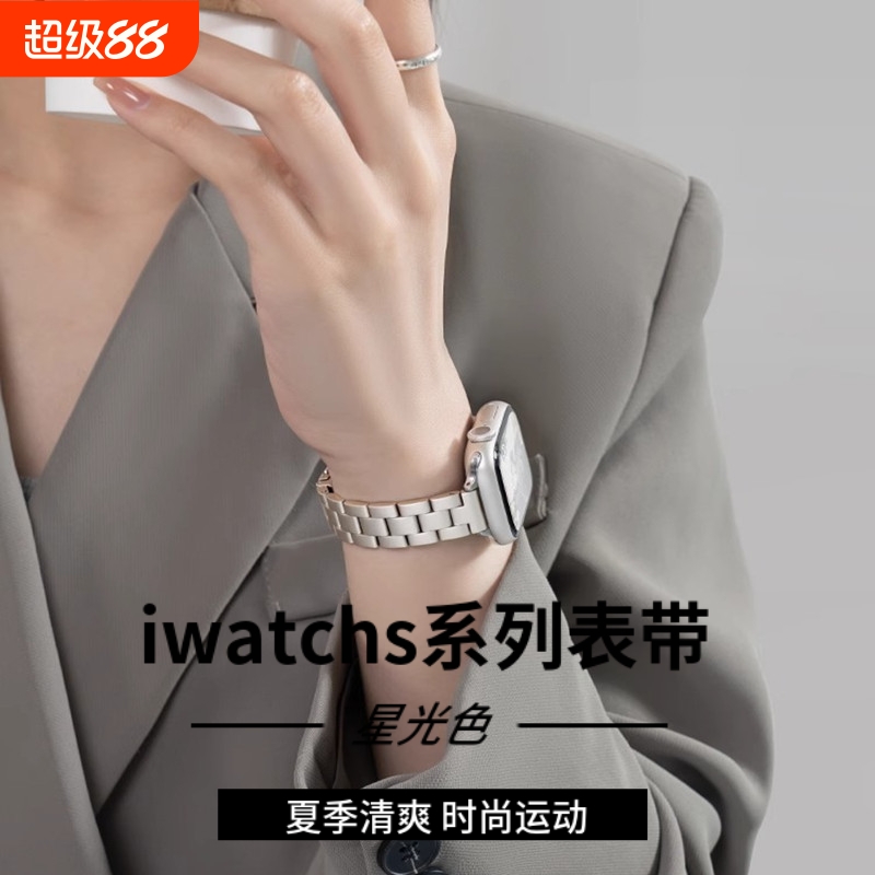 适用iwatch表带applewatch9夏季小蛮腰s10苹果手表8代7/6/5细款金属不锈钢s8男女款运动透气ultra2se手表带