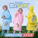 儿童雨衣宝宝幼儿园小学生卡通雨披带书包位男童蓝色单车恐龙雨衣