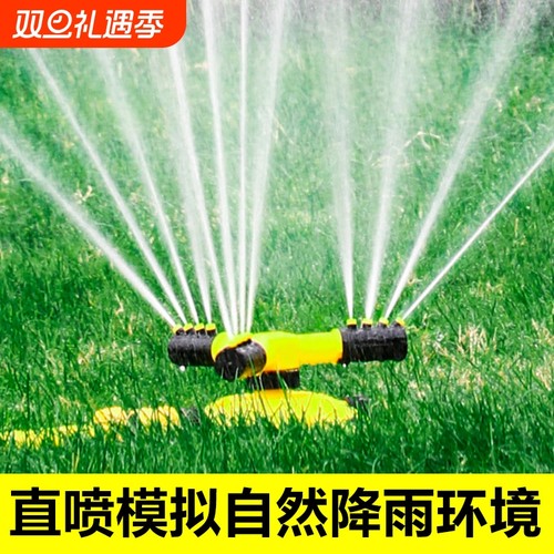 绿化洒水器360度旋转喷灌喷