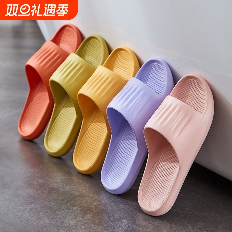 班竹林EVA防臭拖鞋|517人收藏