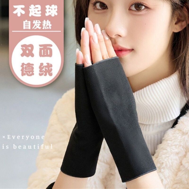 手套女士冬季自发热双面德绒半指薄款加绒露指保暖手套男打字短款