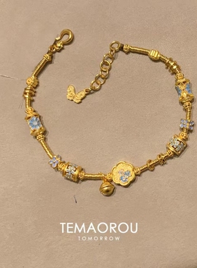 新中式复古金色蓝花花小蛮腰手链女中古多巴胺闪钻轻奢感手饰配饰