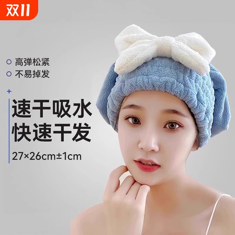 速干吸水干发帽|超1.7万次加购