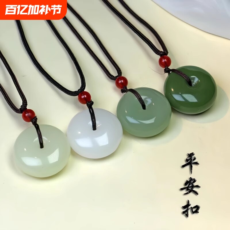 新疆和田玉平安扣吊坠玉石儿童小号玉坠玉器项链同款饰品礼物晴水