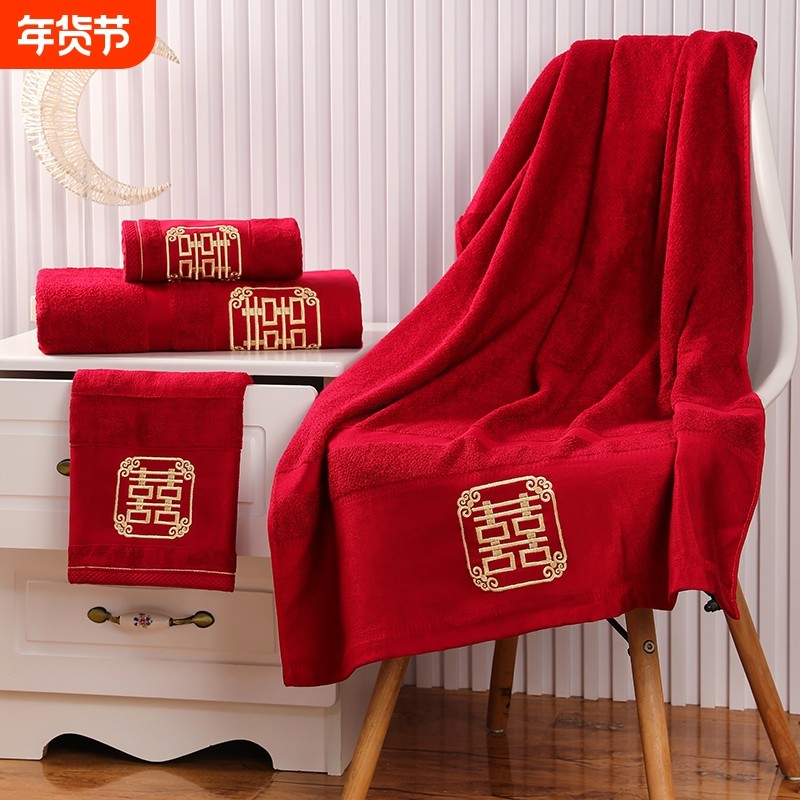 结婚毛巾浴巾套装一对2024新款家用全棉男女喜庆红色喜字婚庆用品,节庆用品/礼品,婚房装扮用品,淘宝优惠券,粉丝福利购,淘宝优惠卷
