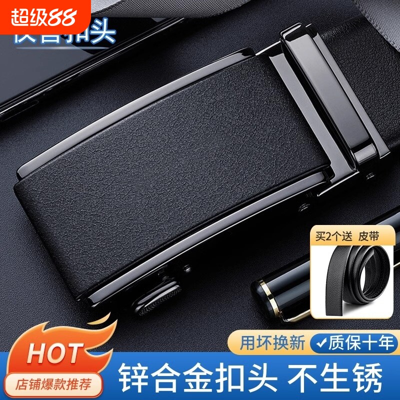 皮带扣头男款自动扣耐磨合金高档3.5皮带卡扣男士腰带头3.0cm