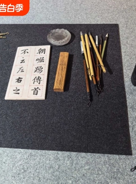 加密性黑灰色4mm书画毛毡垫耐用耐磨不起球平整卷发加厚羊毛书画毛毡垫托墨不吸水毛笔书法国画专用桌垫专用