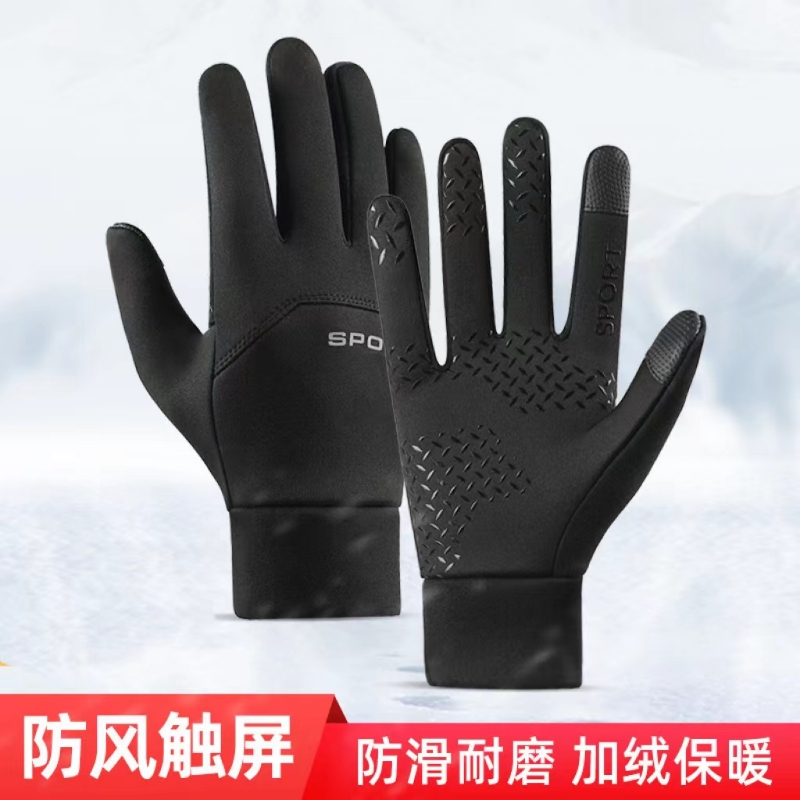 男女同款防水触屏保暖手套