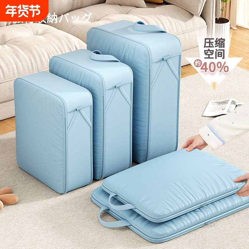 衣服收纳袋真空压缩袋子大容量家用装衣物整理神器出差内衣分装包,收纳整理,杂物压缩袋,淘宝优惠券,粉丝福利购,淘宝优惠卷