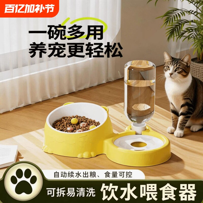 猫碗狗碗双碗自动饮水宠物猫粮狗粮盆不锈钢陶瓷狗盆猫盆宠物用品