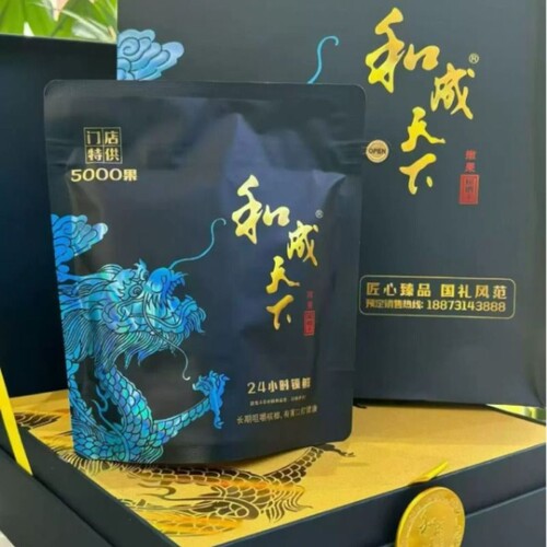 高端门店槟榔和成天下5000果龙腾盛世1000果鎏金岁月礼盒798果