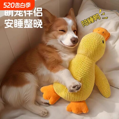狗狗耐咬发声玩具|超2000次加购