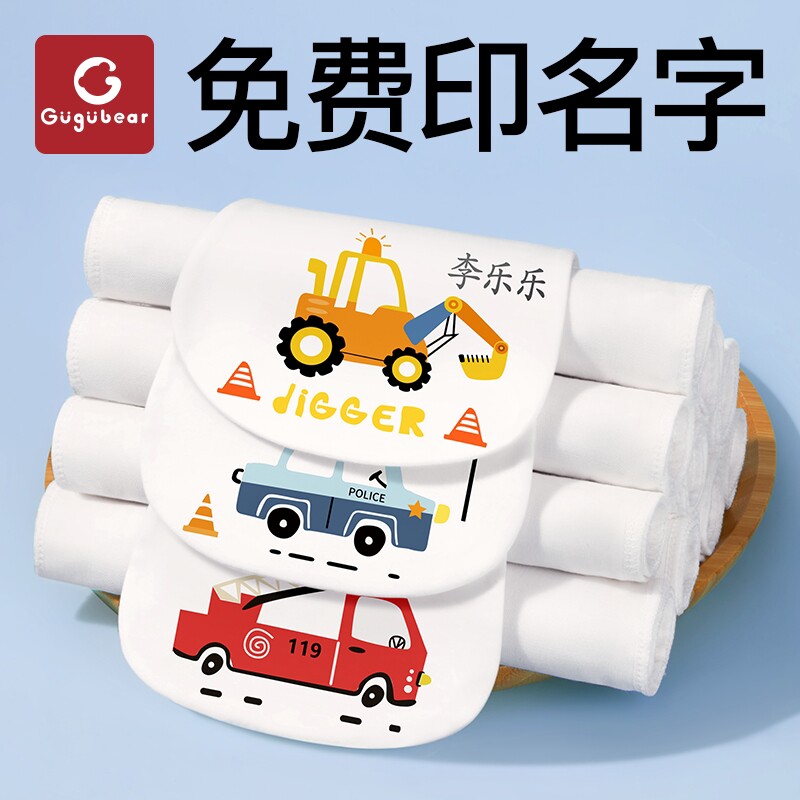 儿童汗巾纯棉大号婴儿隔汗巾a类幼儿园吸汗巾宝宝垫背全棉绣名字