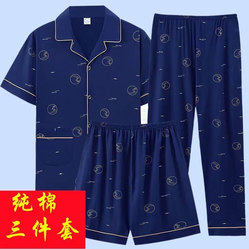 夏季纯棉男士居家睡衣短袖长裤男薄款大码可外穿家居服三件套套装图片