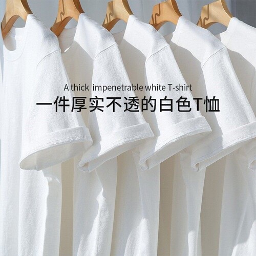 t恤纯棉短袖新疆棉260g重磅男女情侣半袖夏季白色圆领黑色纯色